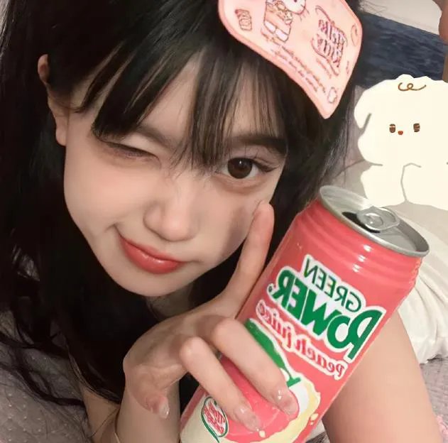 癫都癫癫点好啊